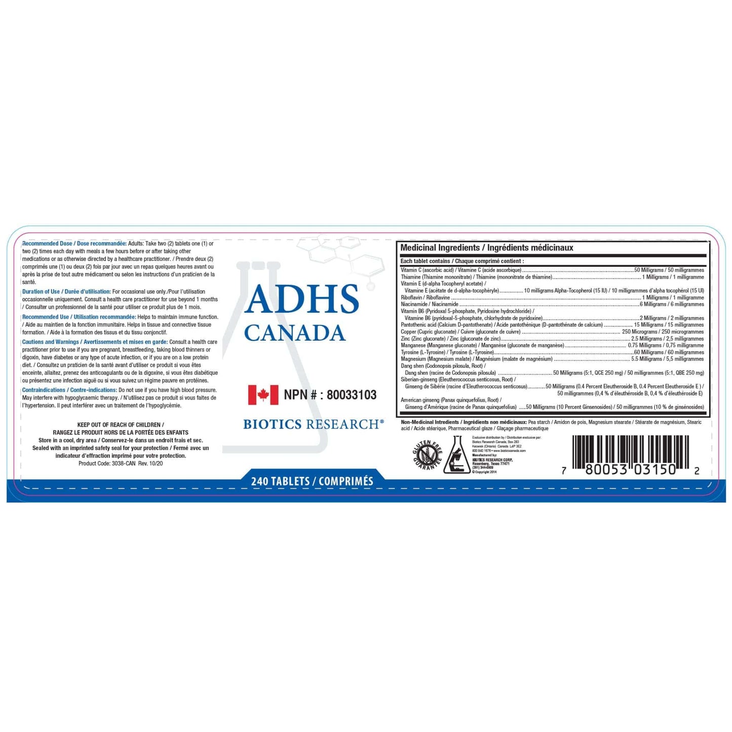 240 Tablets | Biotics Research ADHS