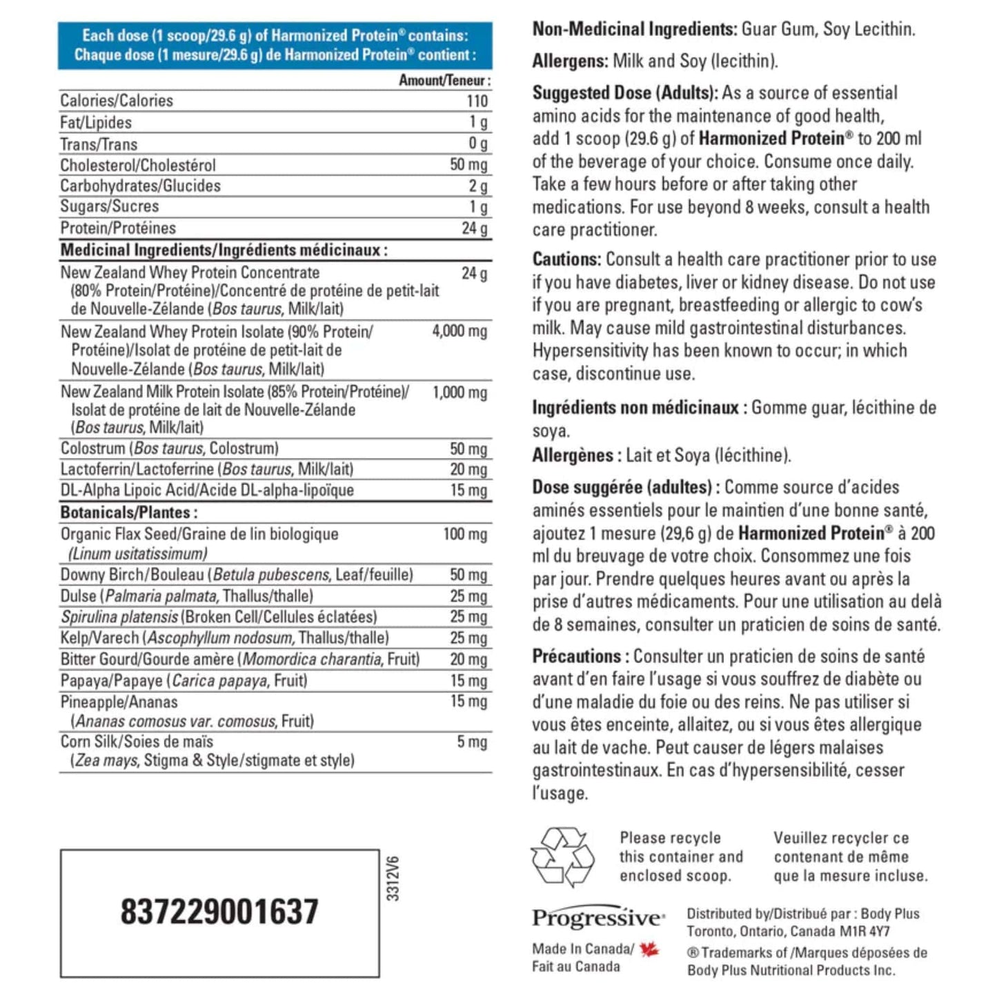 Unflavoured 840g | Progressive Harmonized Protein Adult Formula // Unflavoured