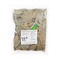 Splendor Garden Organic Bay Leaves, Whole, 114g Bulk Bag
