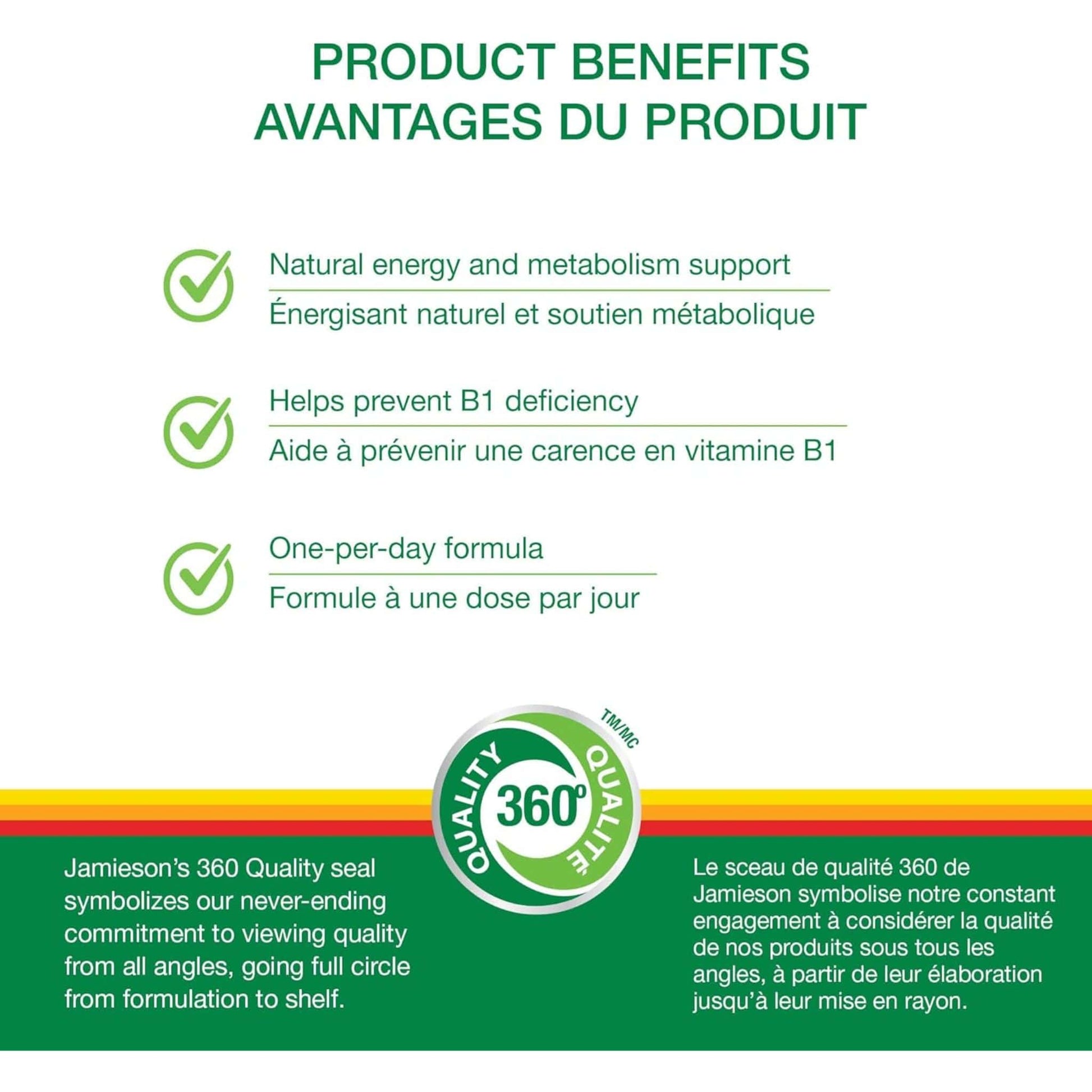 100 Tablets | Jamieson Vitamin B1 100 mg Thiamine