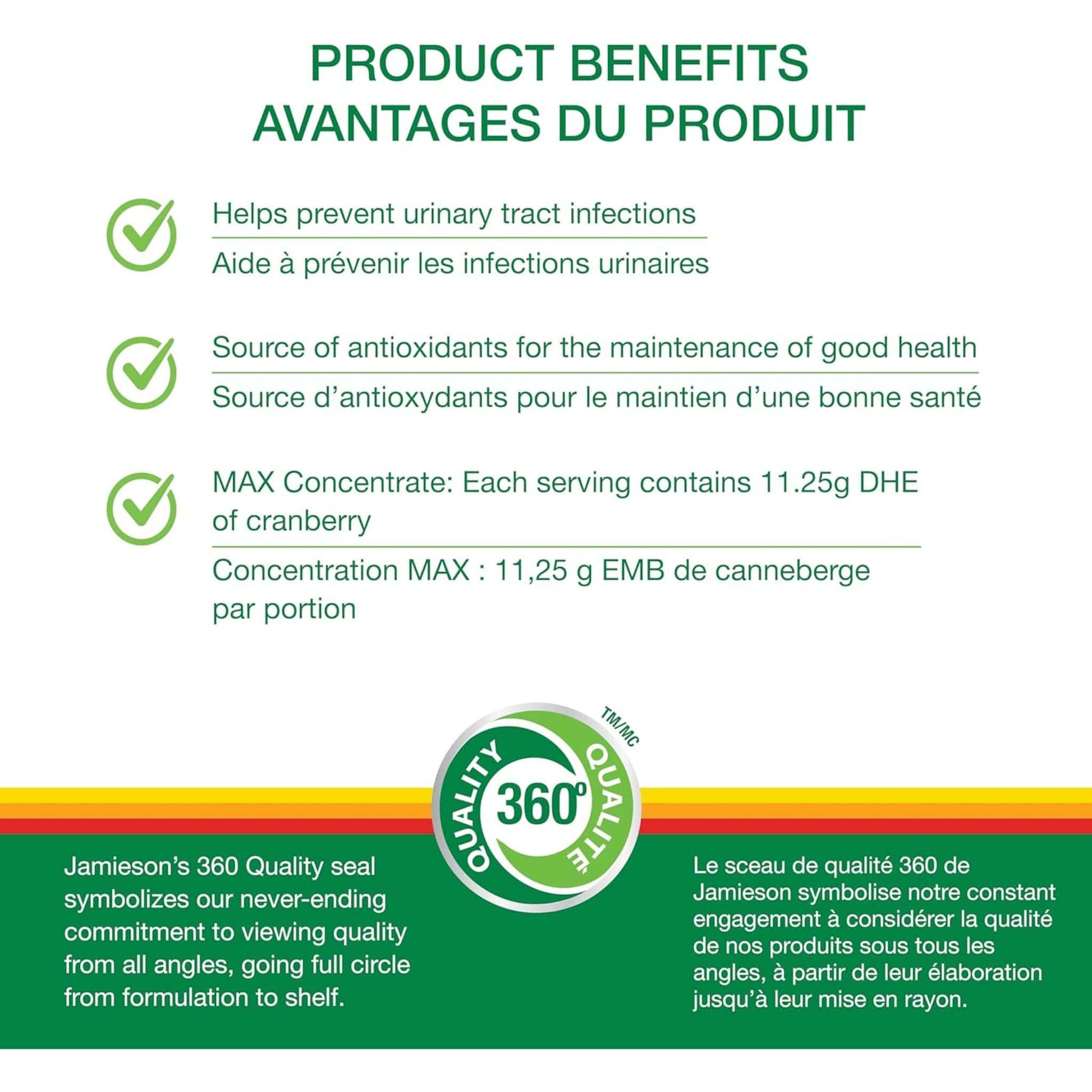 60 Capsules | Jamieson Cranberry Complex 500 mg Maximum Concentrate