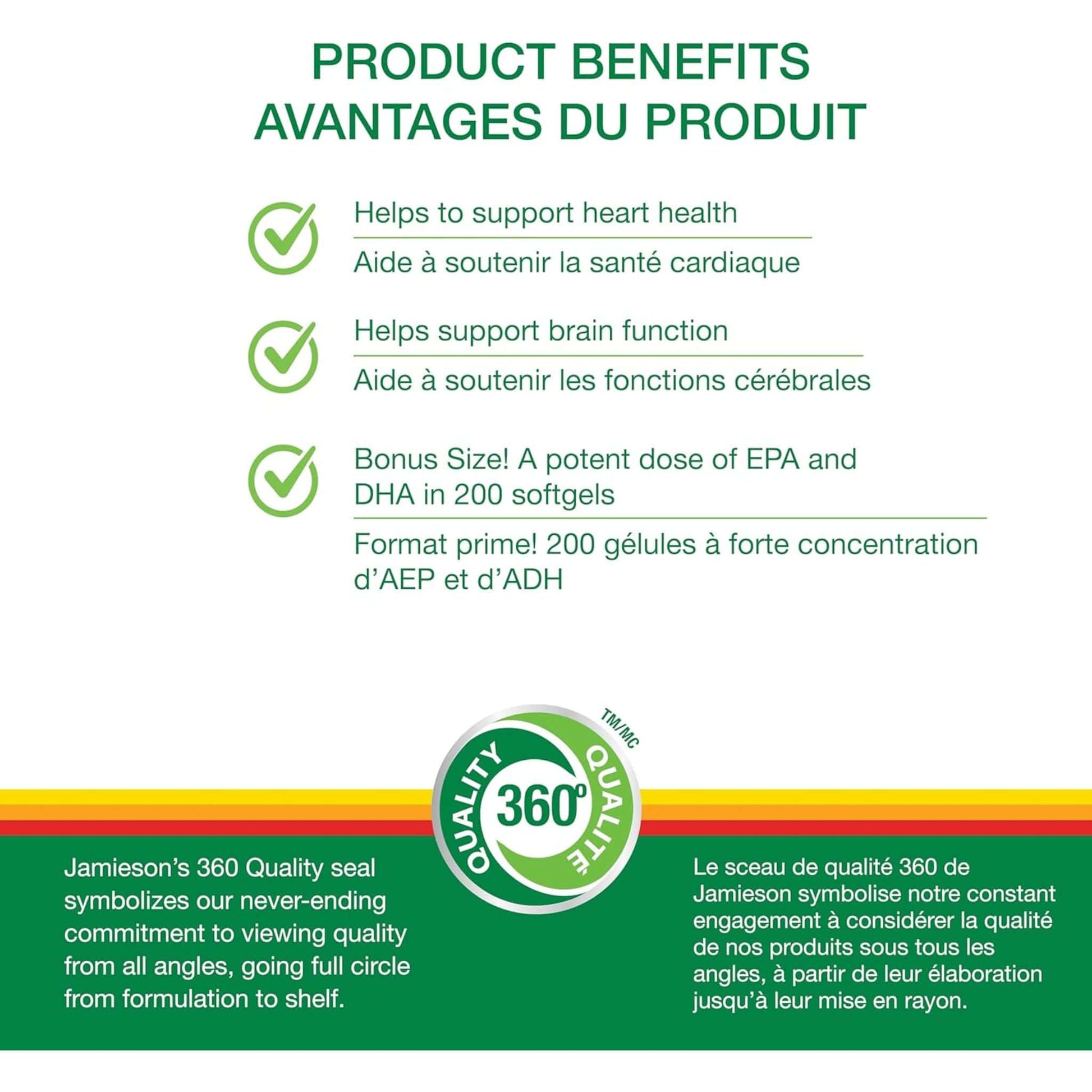 Bonus, 150+50 Softgels | Jamieson Salmon and Fish Oil, Omega-3 Complex