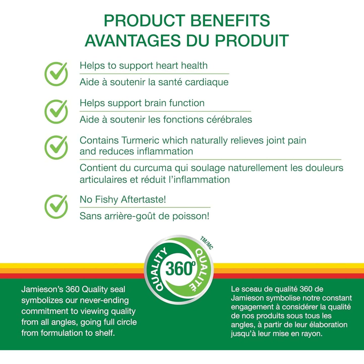 75 Softgels | Jamieson Omega-3 + Turmeric, No Fishy Aftertaste