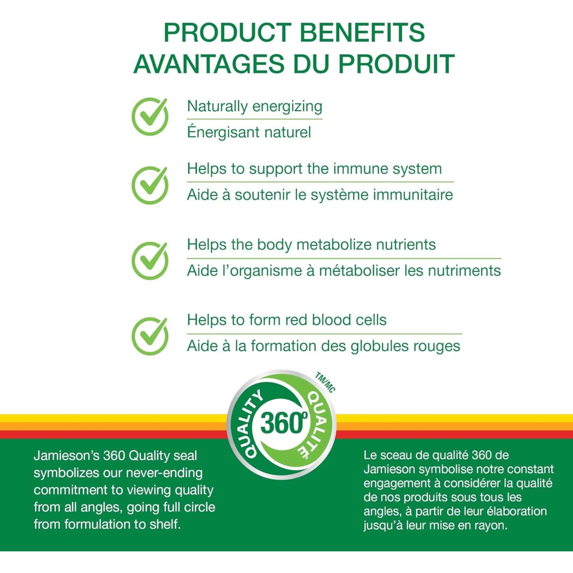 Raspberry, 70 Vegetarian Gummies | Jamieson Gummies Vitamin b12 1,200 mcg