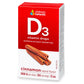 Cinnamon | Platinum Natural Vitamin D3 Drops // Cinnamon