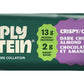 Dark Chocolate Almond Case of 12 (12 x 40g) | SimplyProtein Bars 40g Dark Chocolate Almond