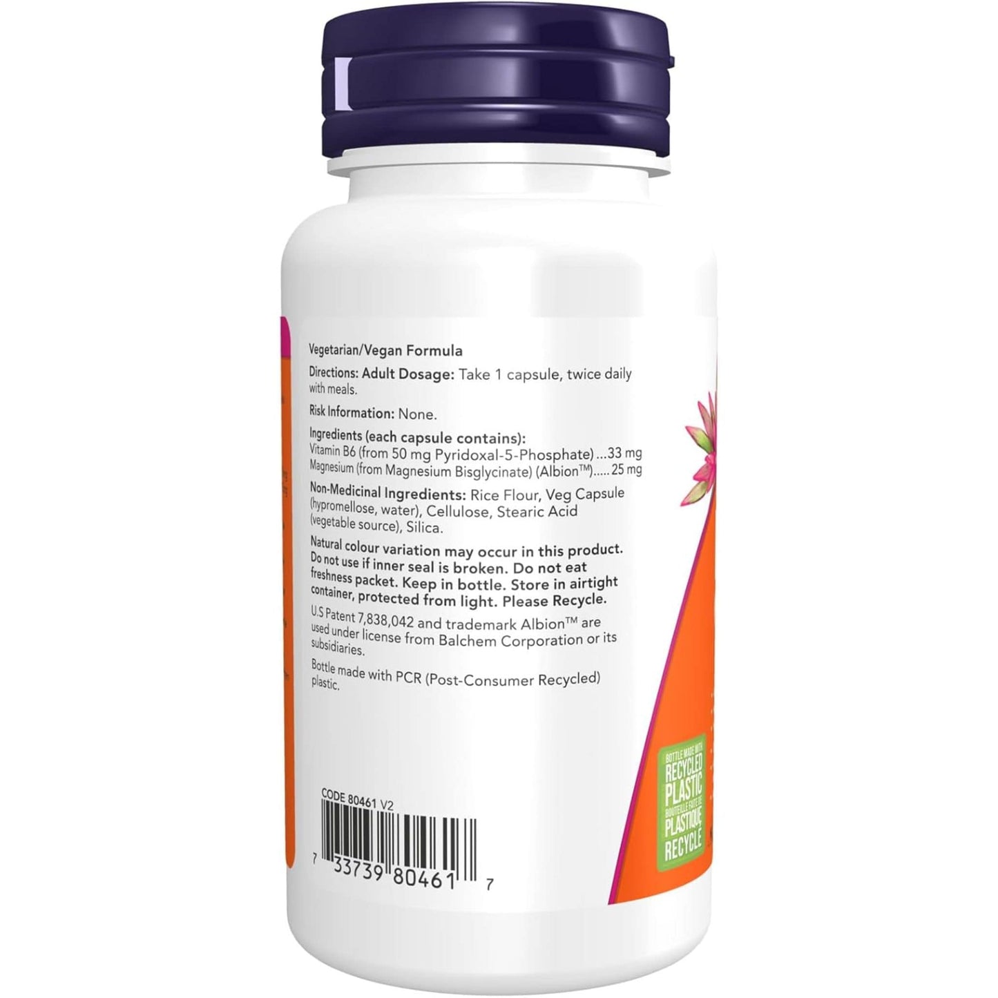 60 Vegetable Capsules | NOW  P-5-P (Coenzyme B6) 50 mg