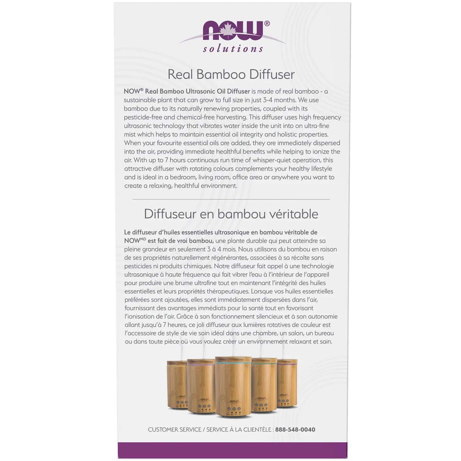 NOW Solutions Real Bamboo Diffuser