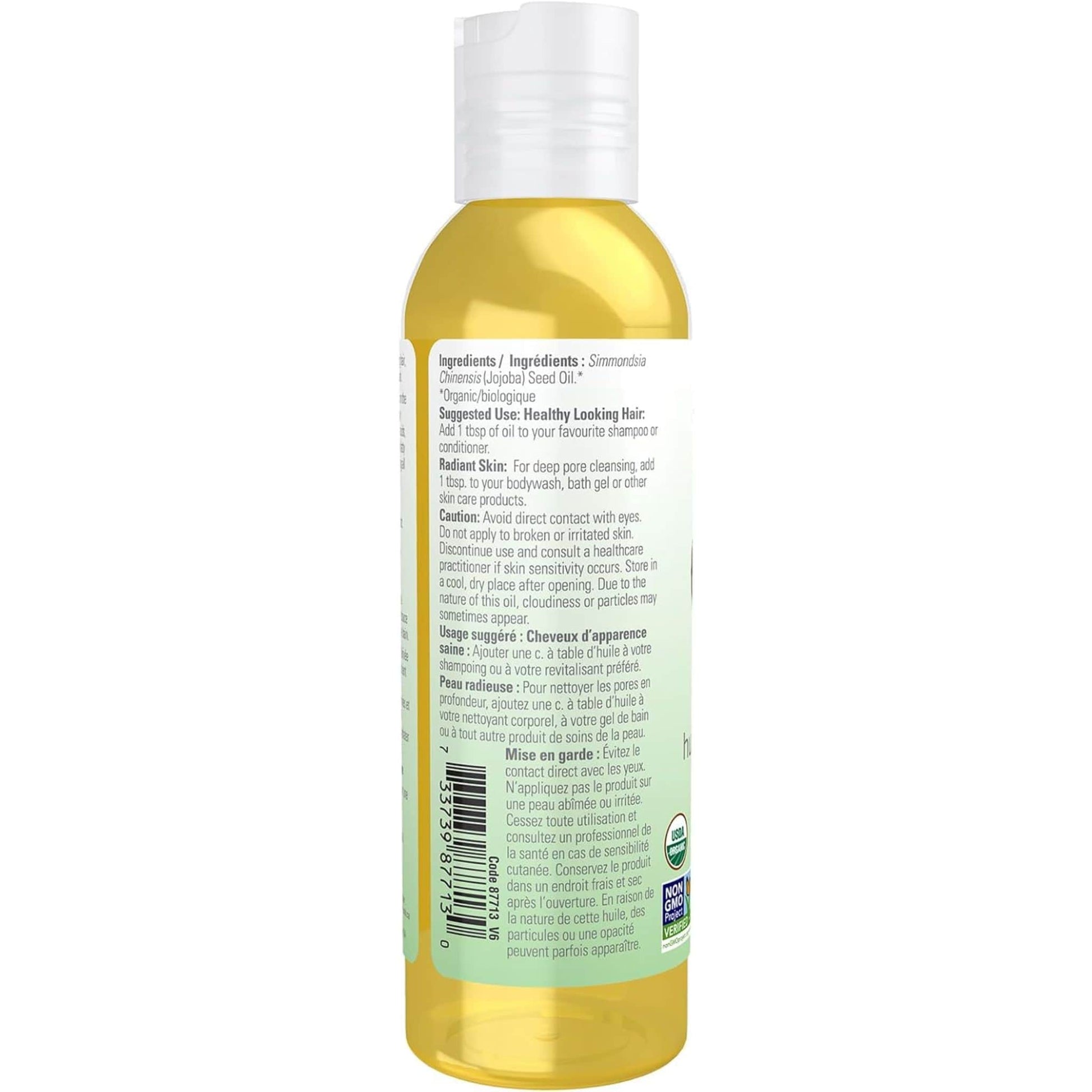 118mL | NOW Solutions Organic Jojoba Oil
